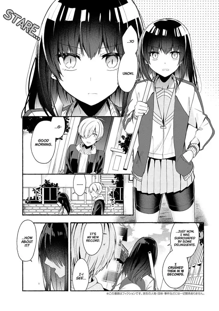 Pashiri na Boku to Koisuru Banchou-san Chapter 45 2